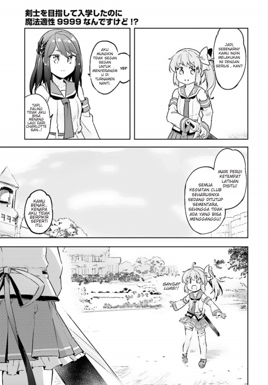 Kenshi wo Mezashite Nyuugaku shita no ni Mahou Tekisei 9999 nan desu kedo!? chapter 8